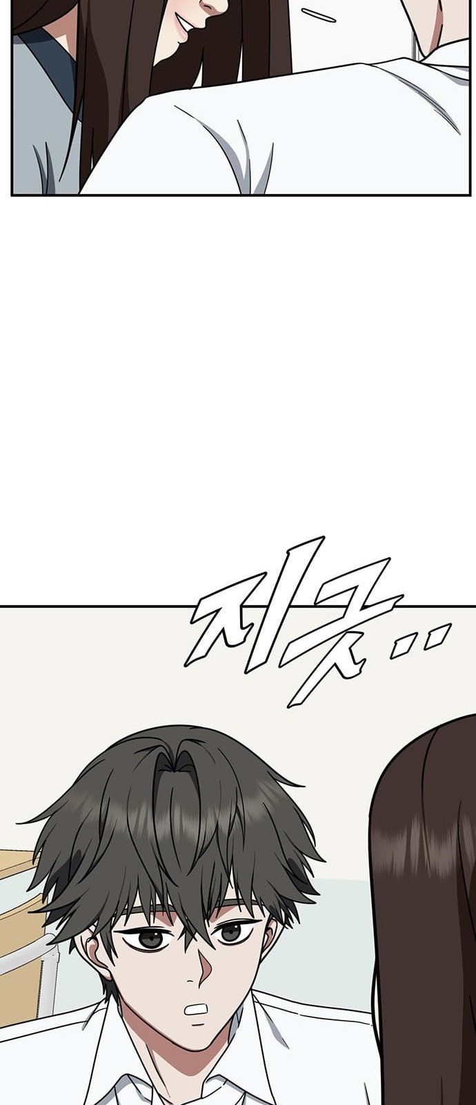 Chapter 161 - Image 73