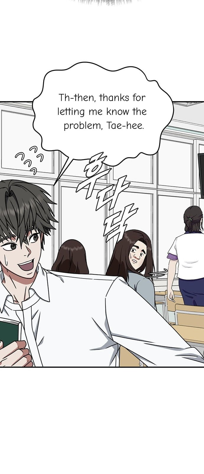 Chapter 161 - Image 82