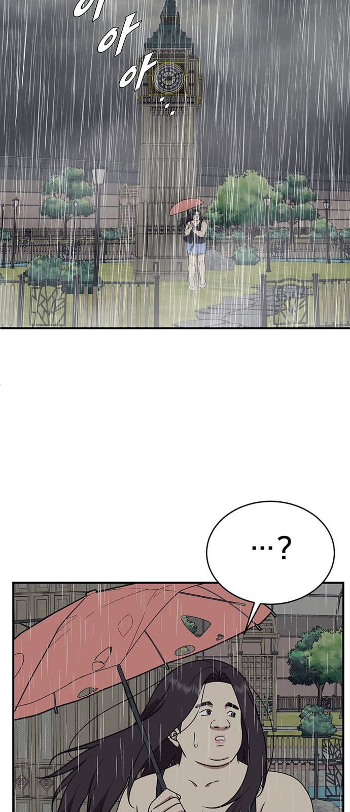 Chapter 162 - Image 42