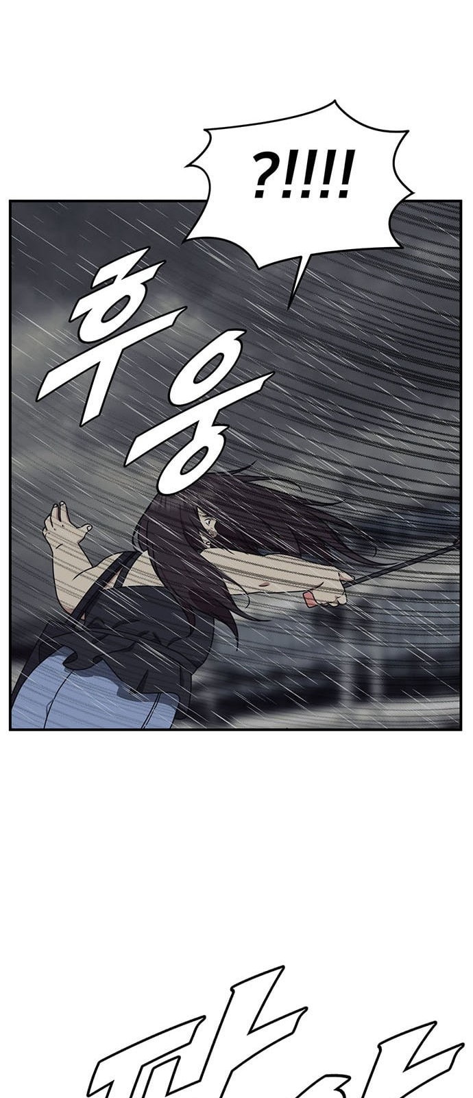 Chapter 162 - Image 53