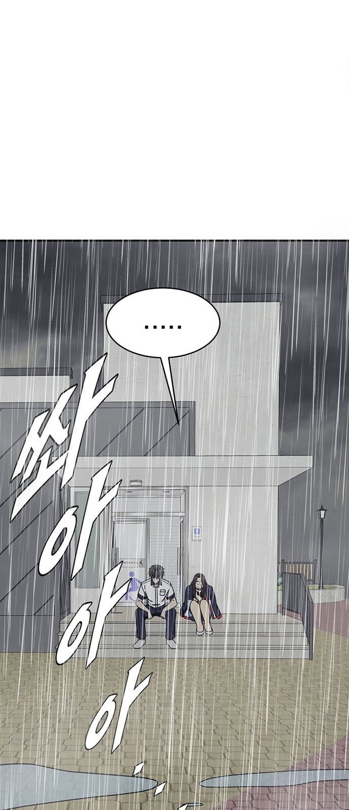 Chapter 162 - Image 74