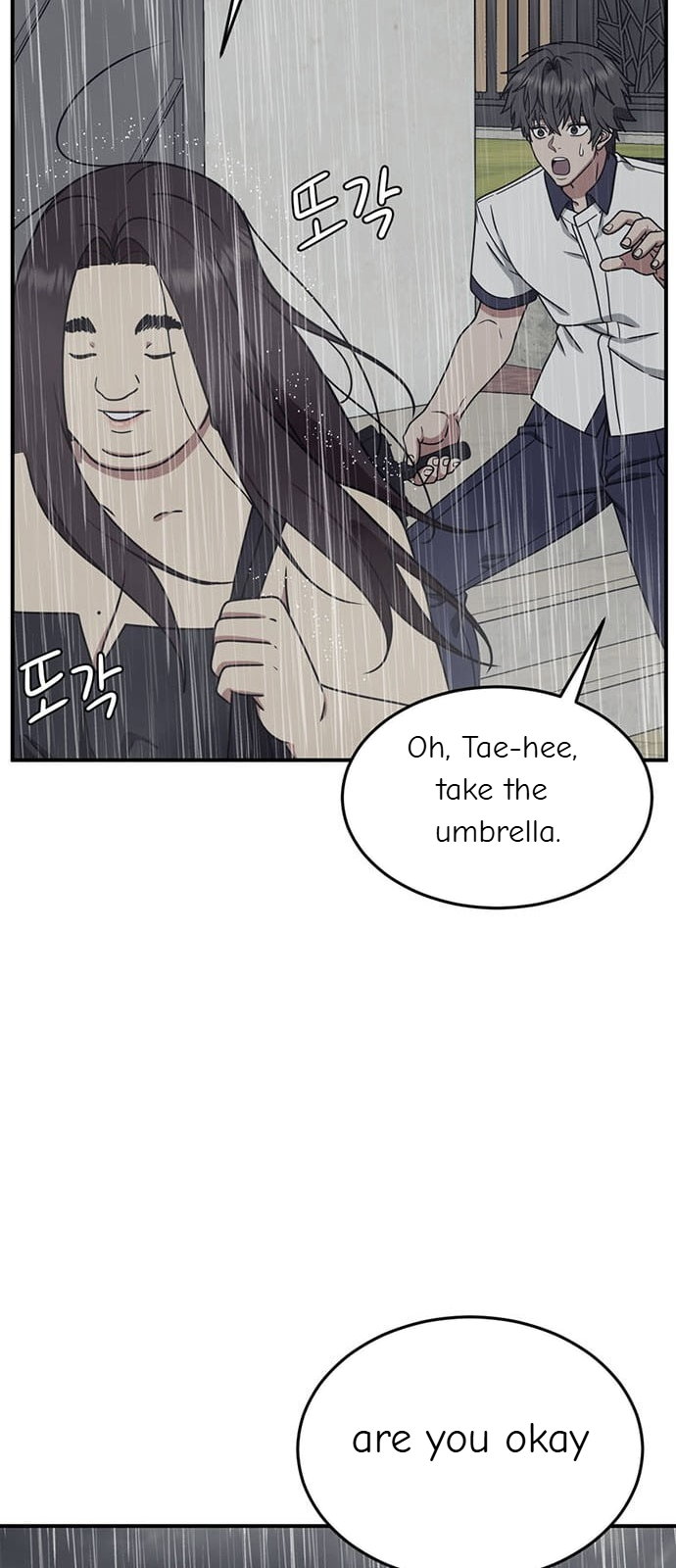 Chapter 163 - Image 27