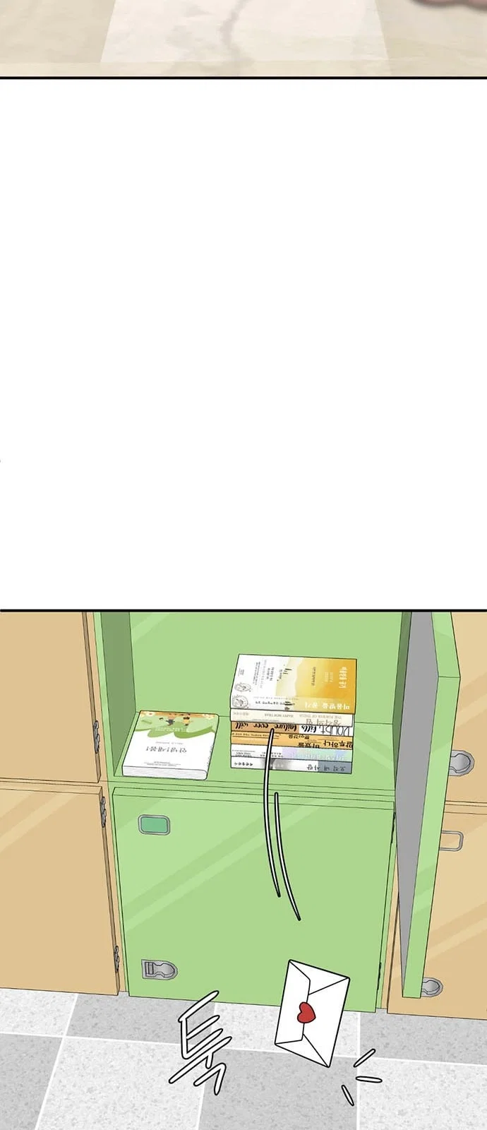Chapter 163 - Image 78