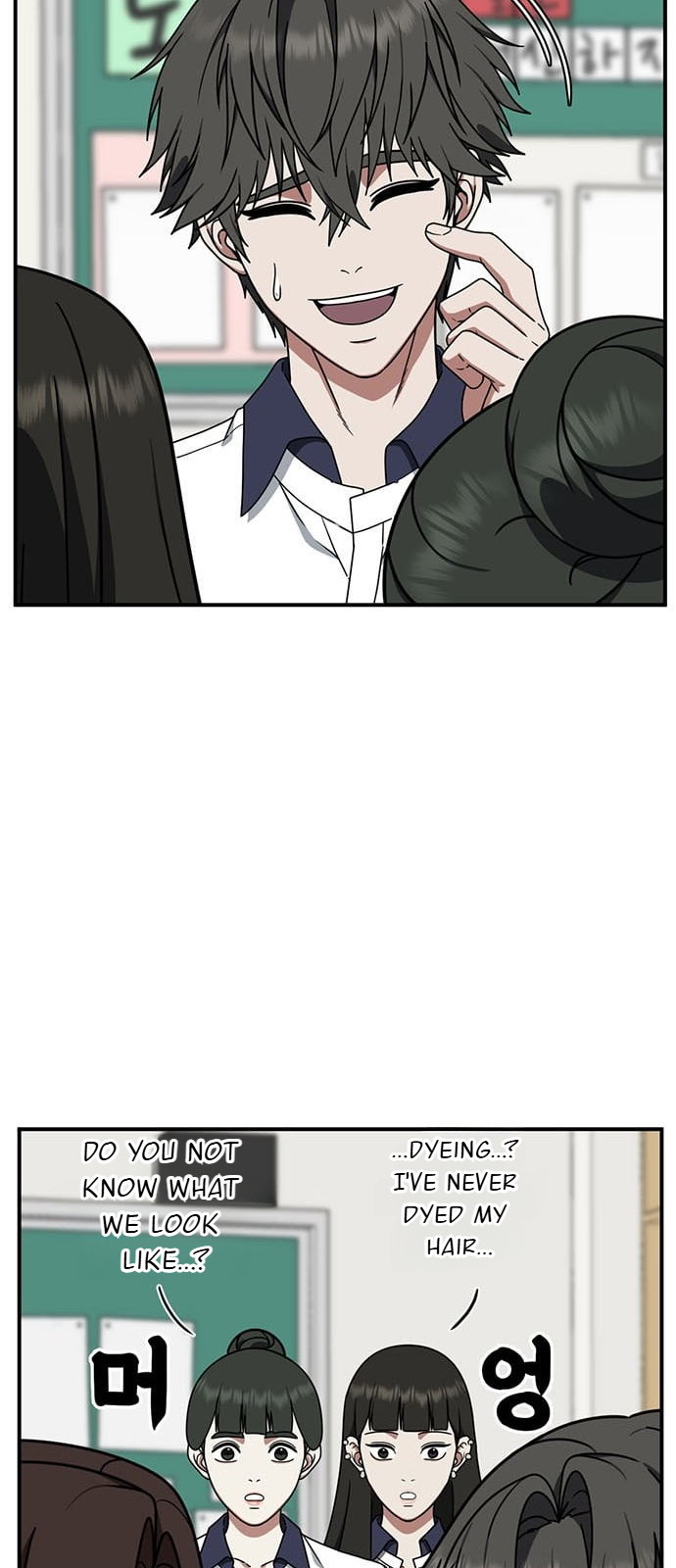 Chapter 164 - Image 21