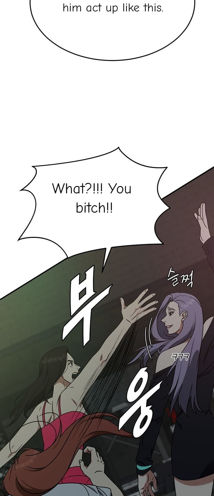 Chapter 166 - Image 4