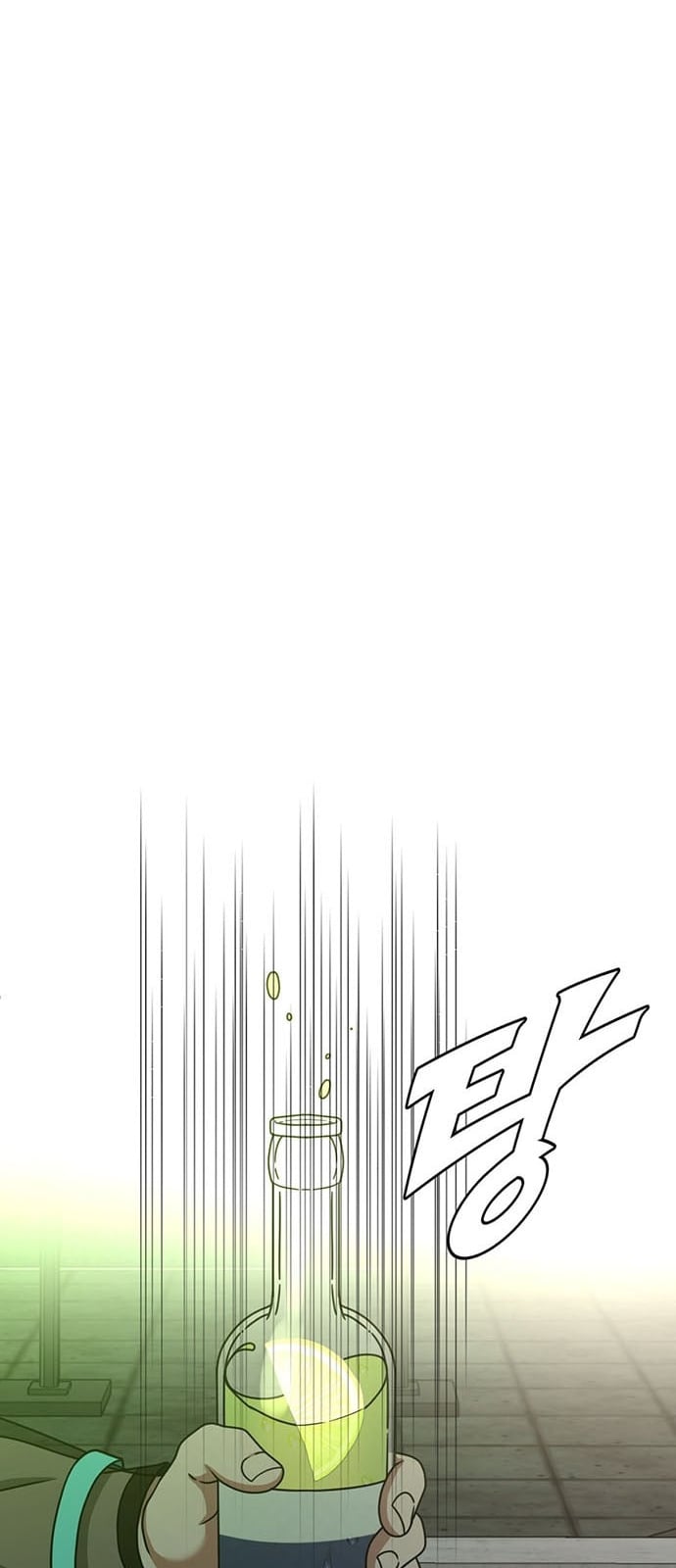 Chapter 166 - Image 63
