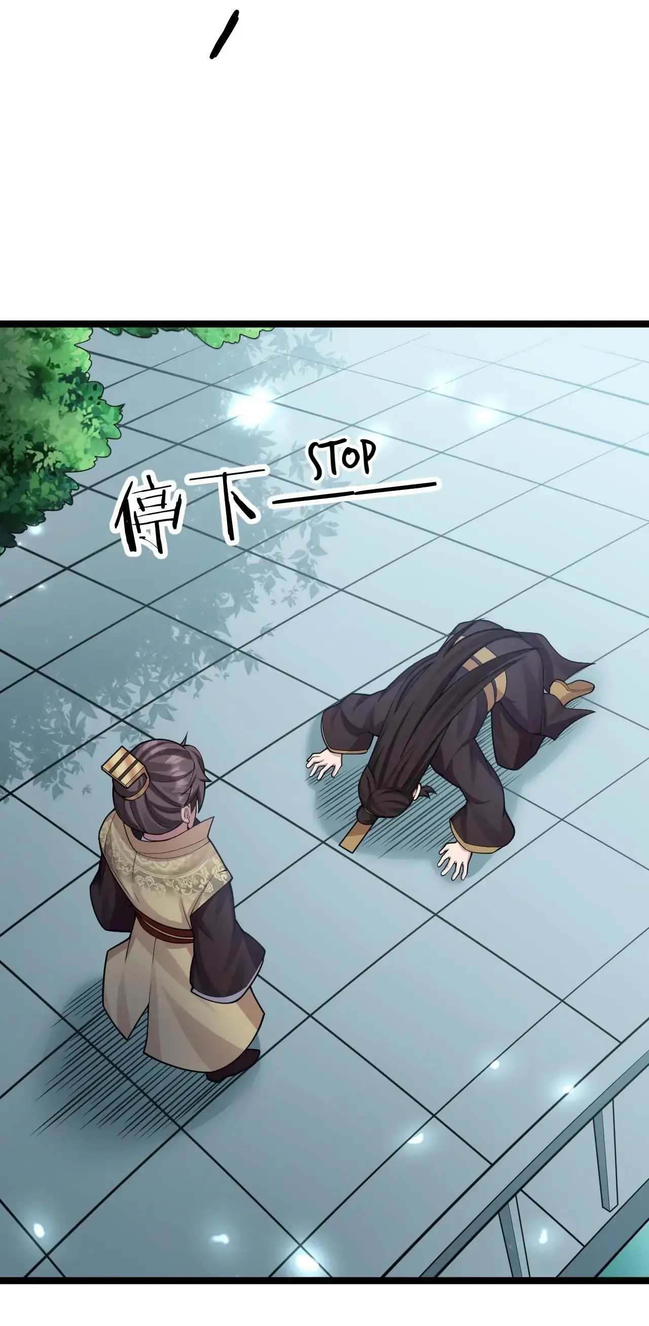 Chapter 147 - Image 9