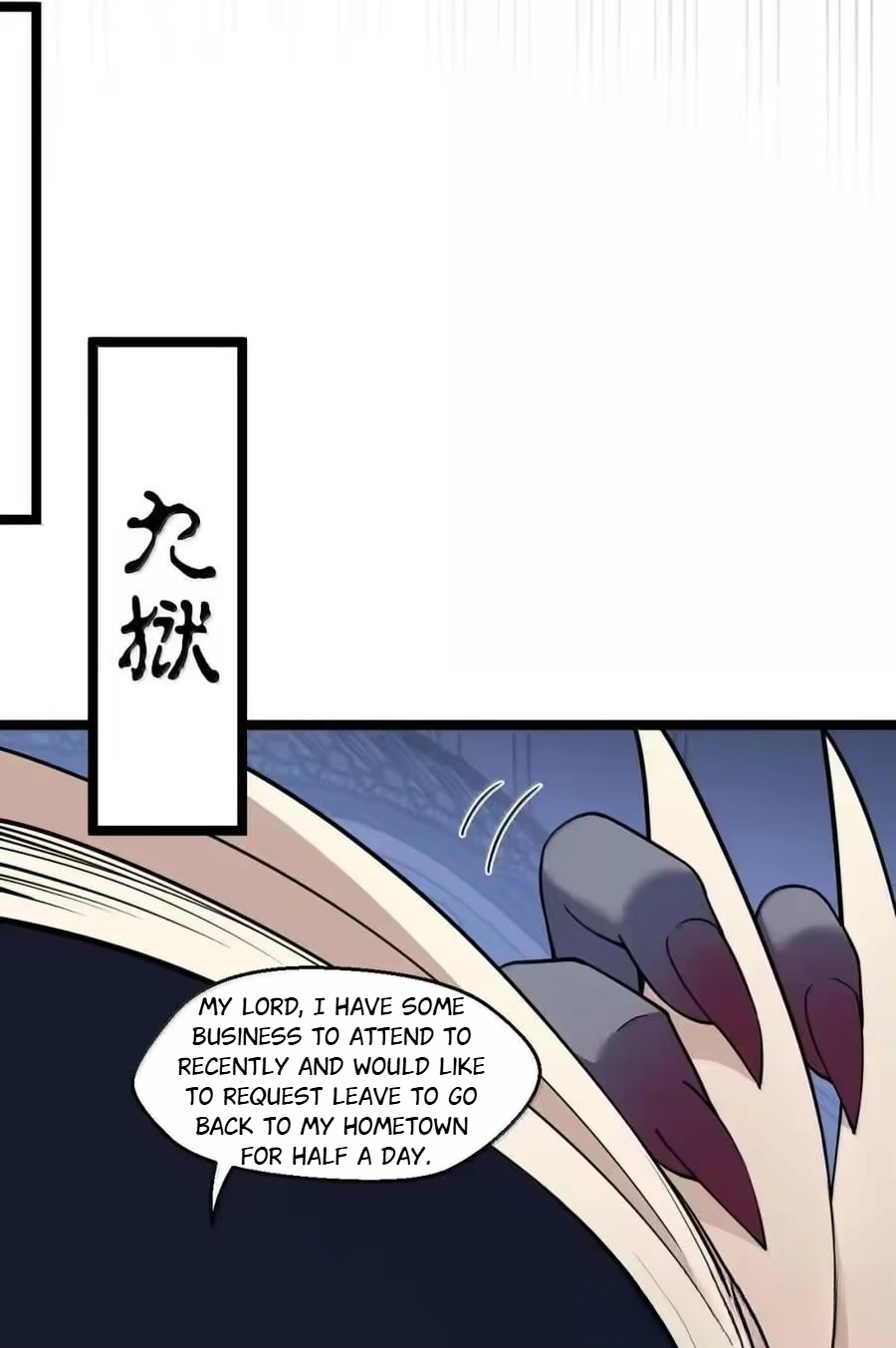 Chapter 358 - Image 16