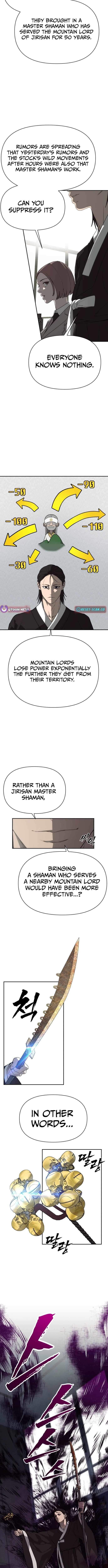 Chapter 1 - Image 16