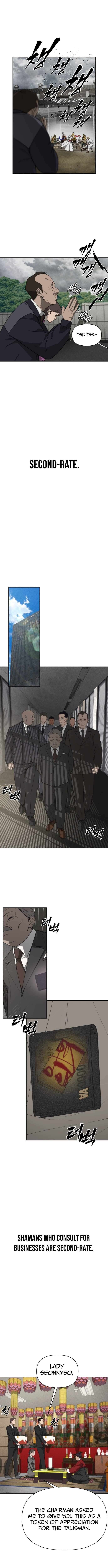 Chapter 1 - Image 3