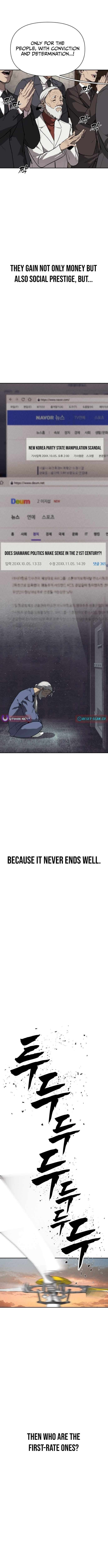 Chapter 1 - Image 6