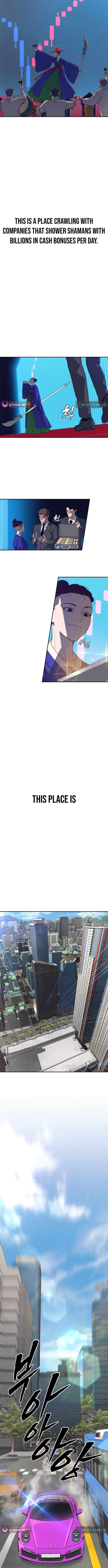 Chapter 1 - Image 9