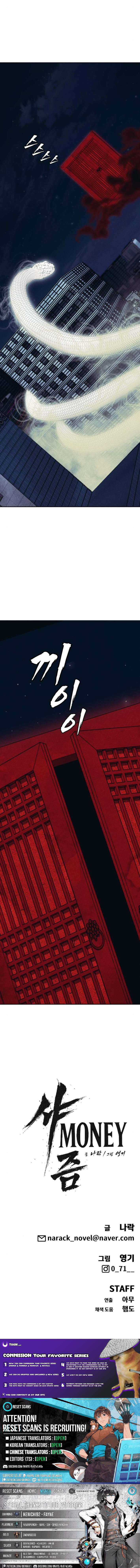 Chapter 21 - Image 19