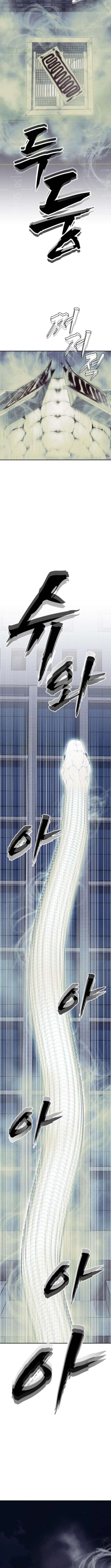 Chapter 21 - Image 9