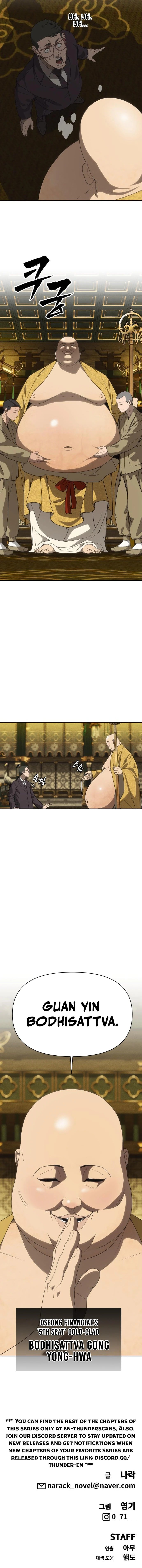Chapter 9 - Image 20
