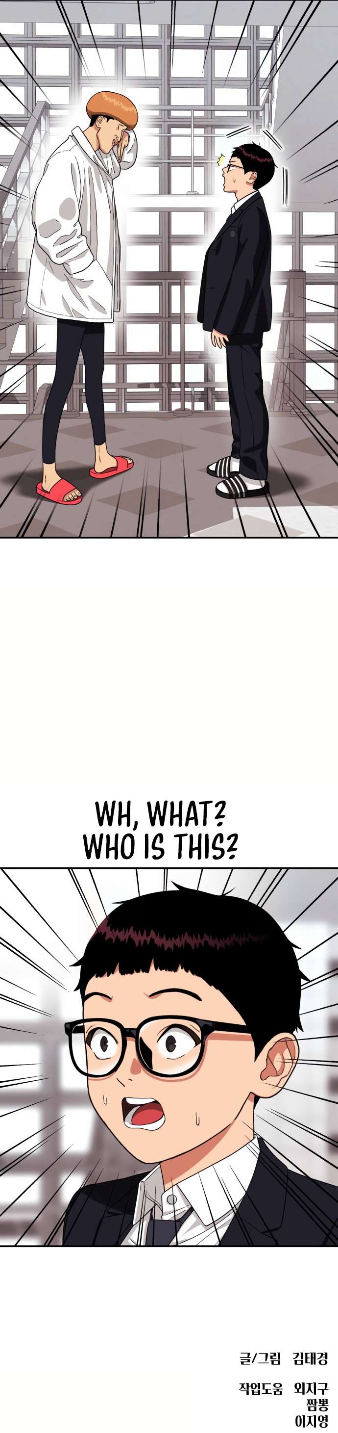 Chapter 11 - Image 20