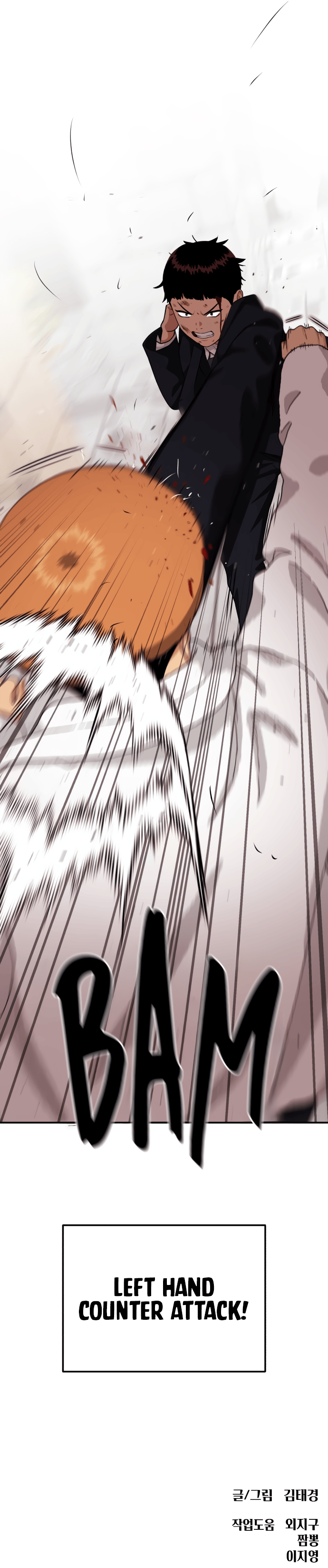Chapter 17 - Image 15