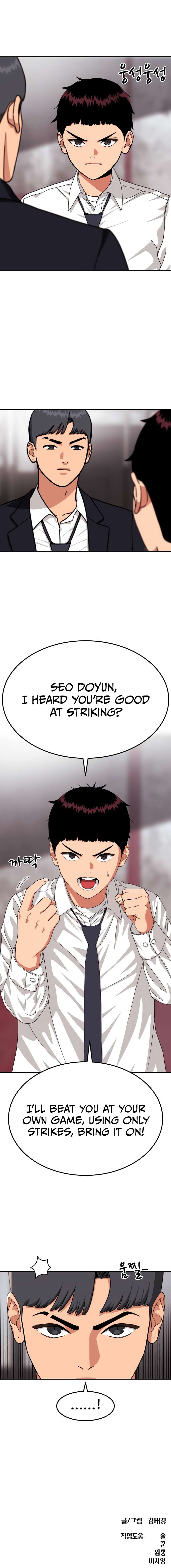 Chapter 22 - Image 21