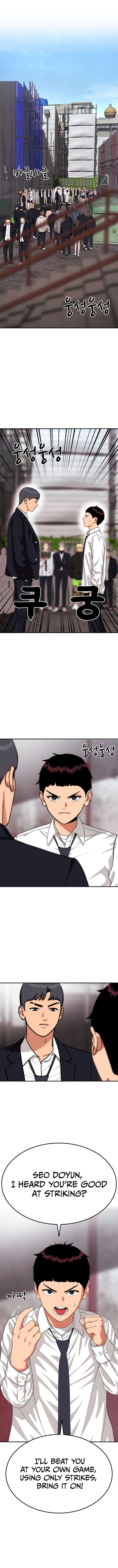 Chapter 23 - Image 2