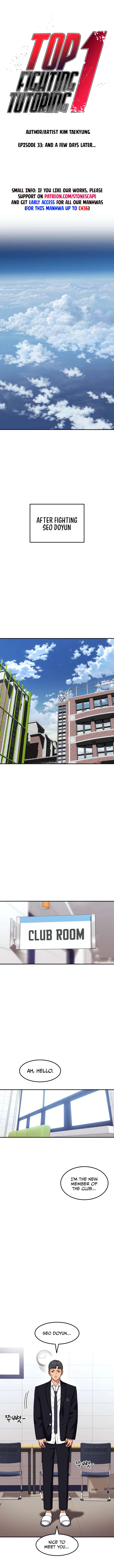 Chapter 33 - Image 2