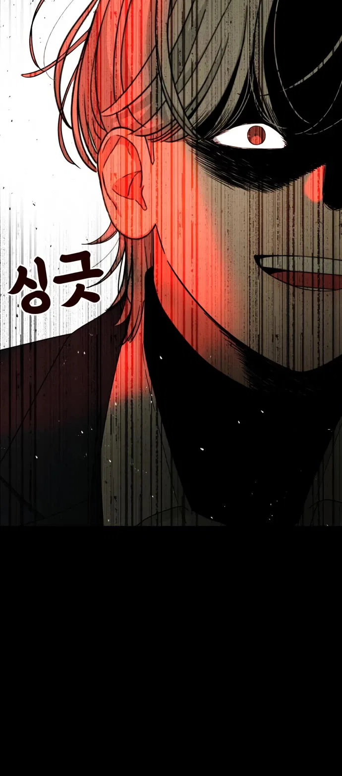 Chapter 36 - Image 32