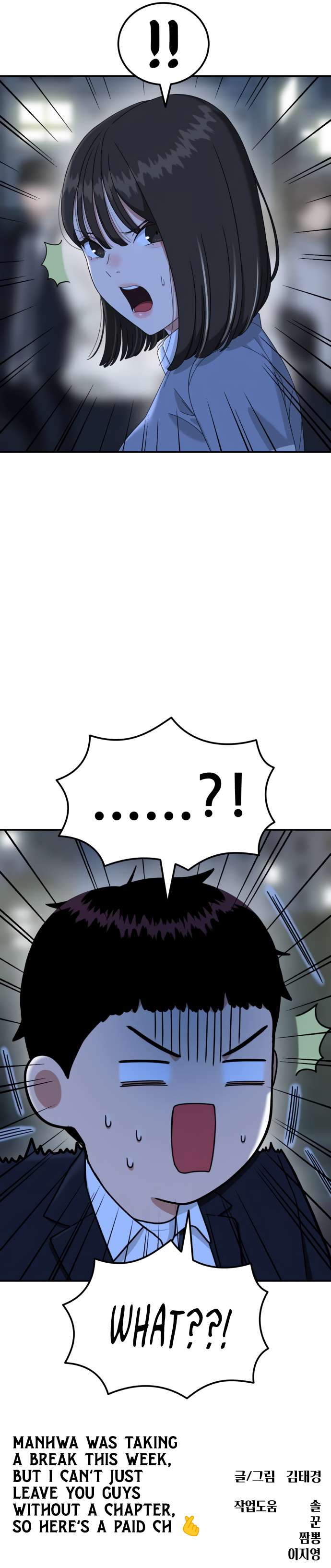 Chapter 38 - Image 15