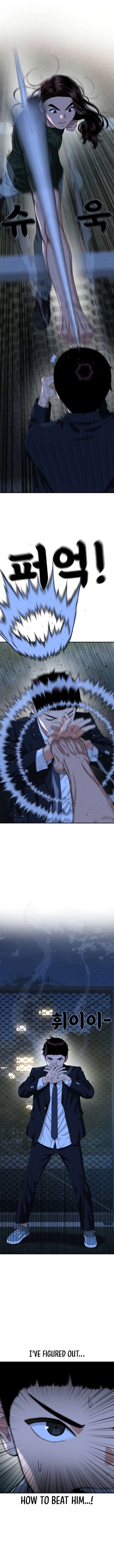 Chapter 38 - Image 2