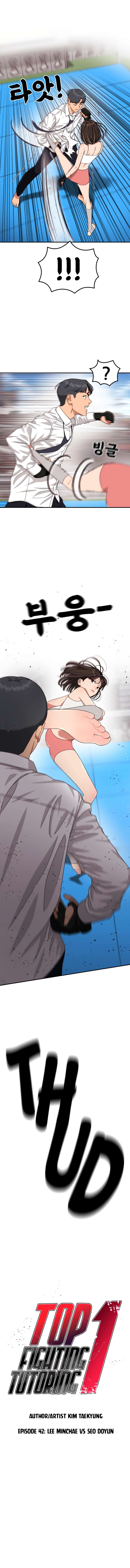 Chapter 42 - Image 2