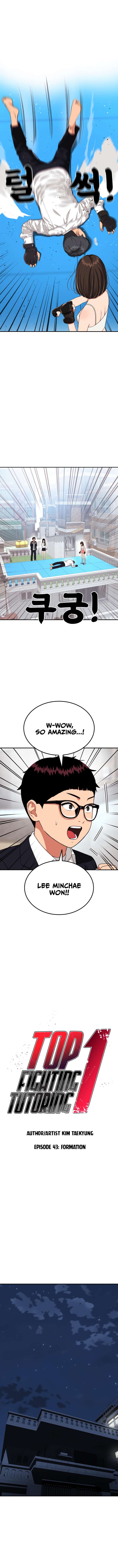 Chapter 43 - Image 2