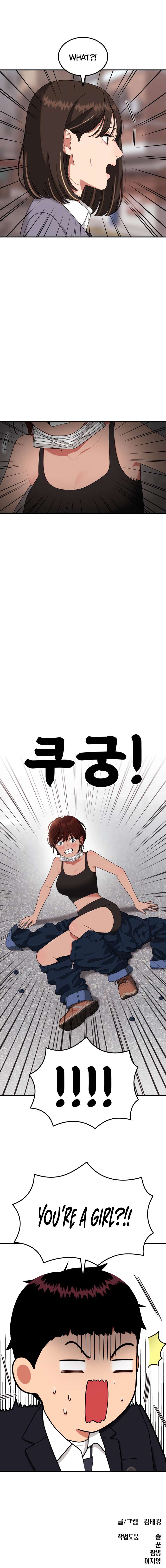 Chapter 45 - Image 16