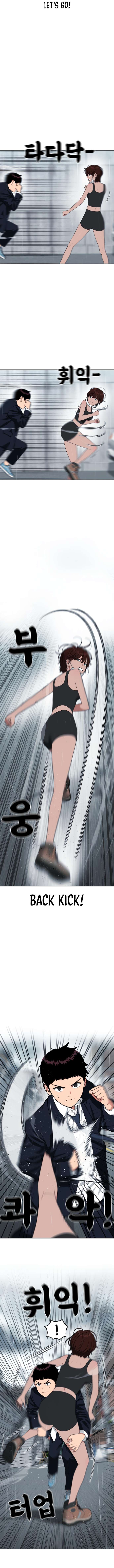 Chapter 46 - Image 12