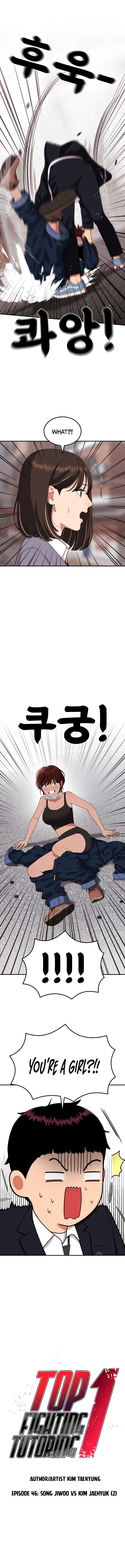 Chapter 46 - Image 2