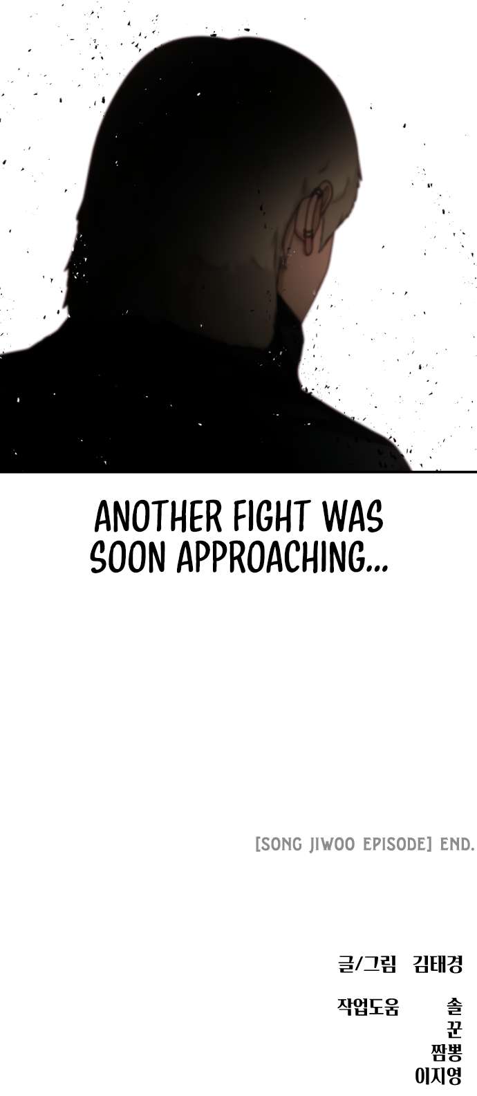 Chapter 47 - Image 16