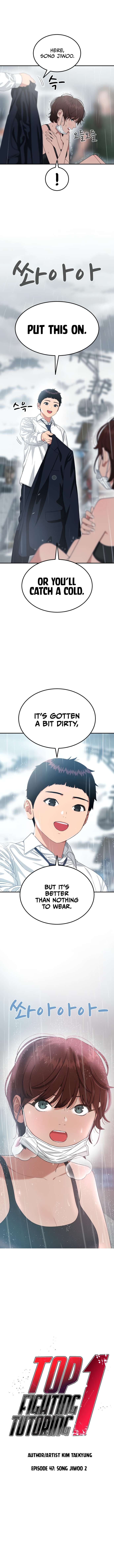 Chapter 47 - Image 2