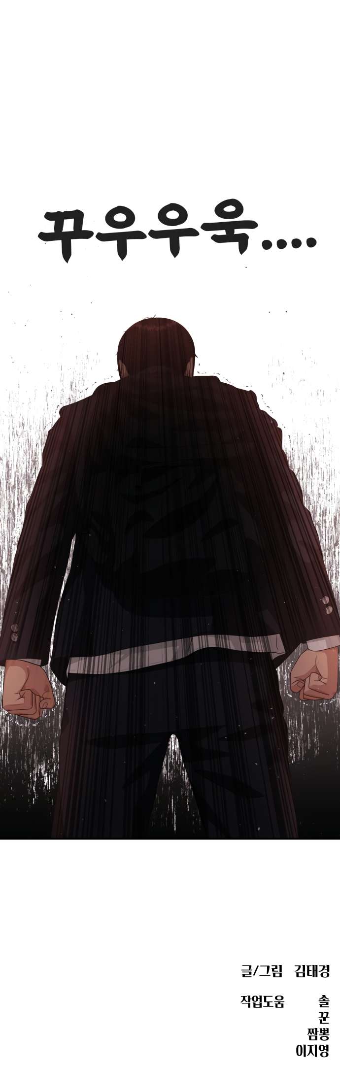 Chapter 49 - Image 15