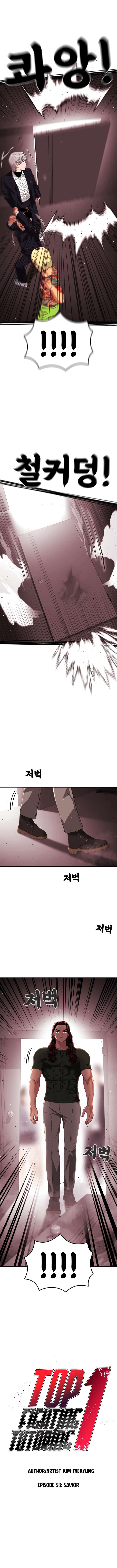 Chapter 53 - Image 2