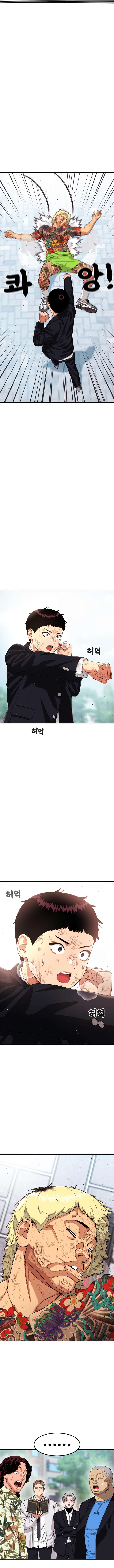 Chapter 58 - Image 22