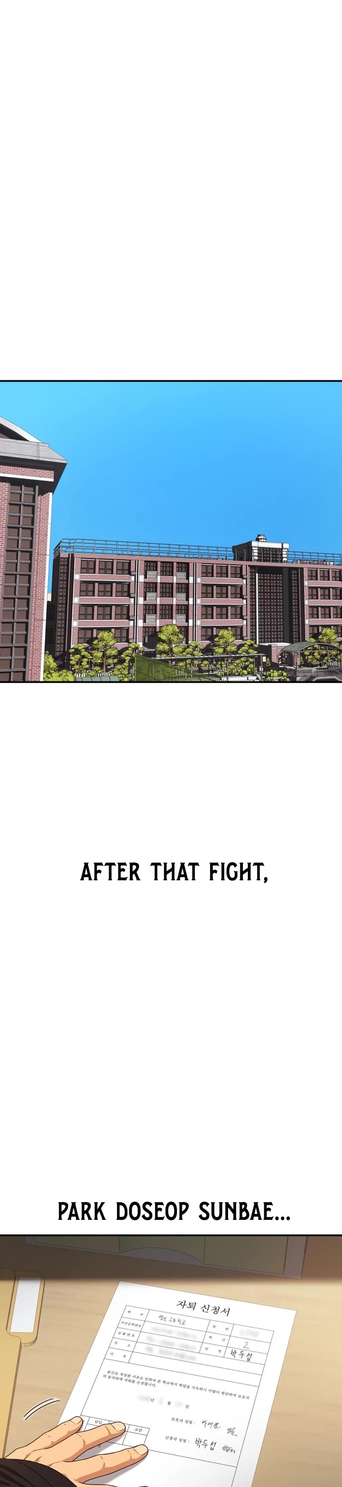 Chapter 59 - Image 2