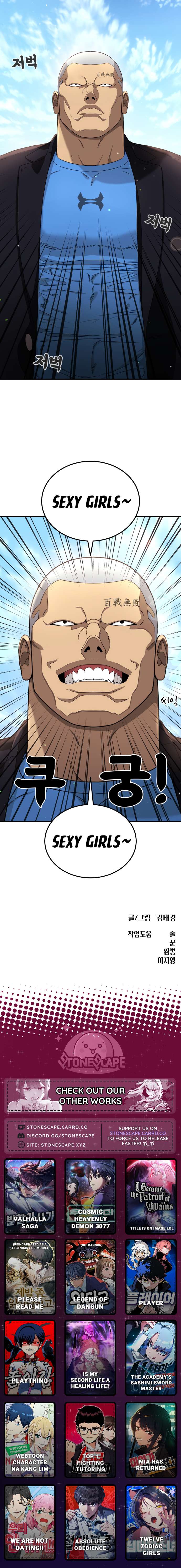 Chapter 66 - Image 15
