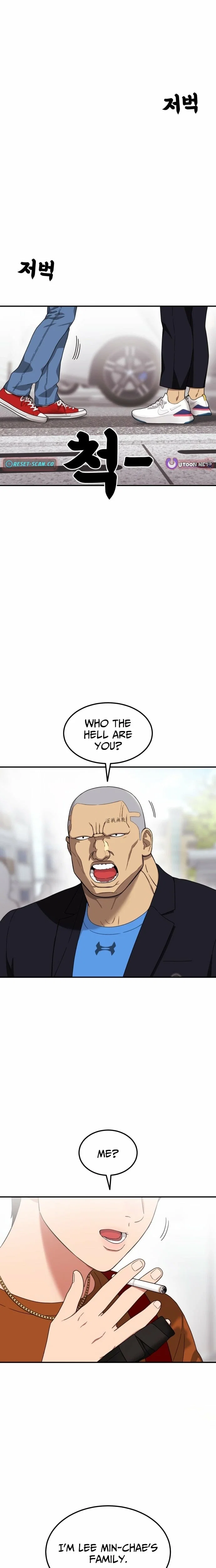 Chapter 71 - Image 21