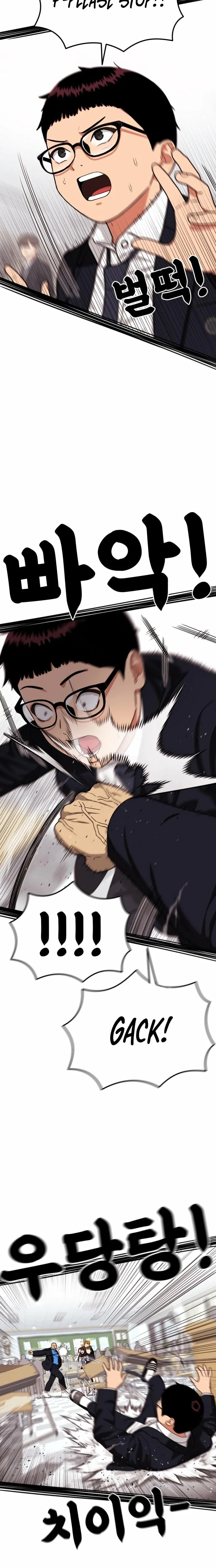 Chapter 71 - Image 5