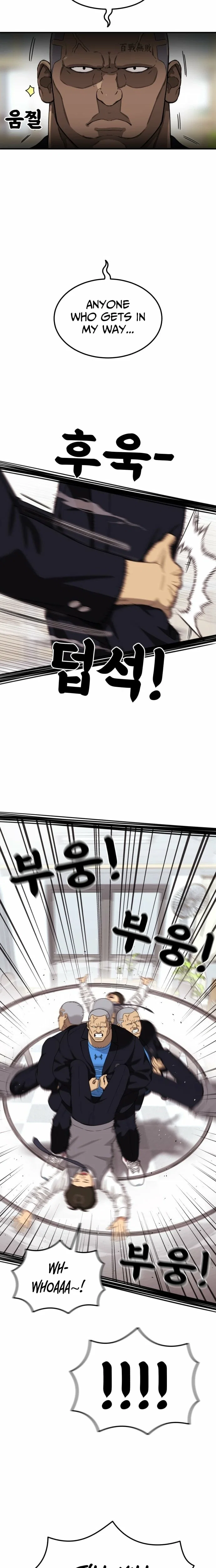 Chapter 71 - Image 7
