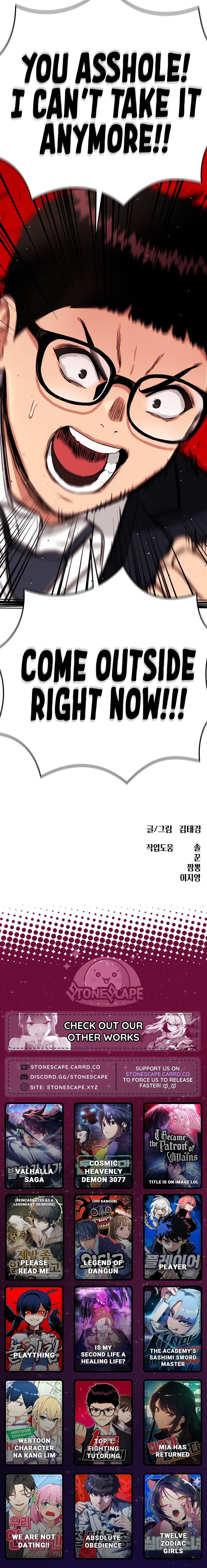 Chapter 74 - Image 19