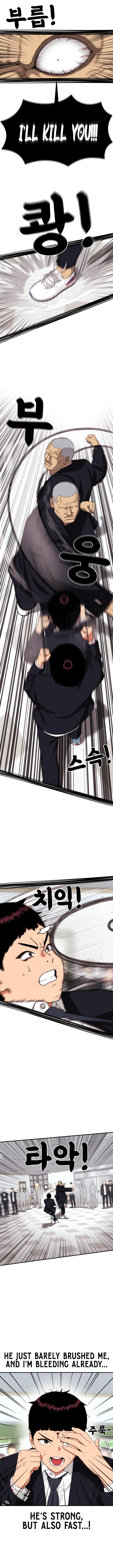 Chapter 75 - Image 10