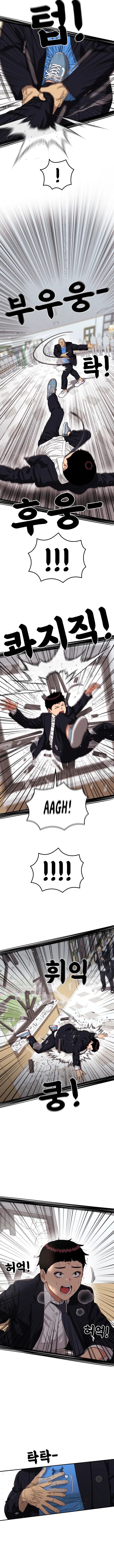 Chapter 75 - Image 16