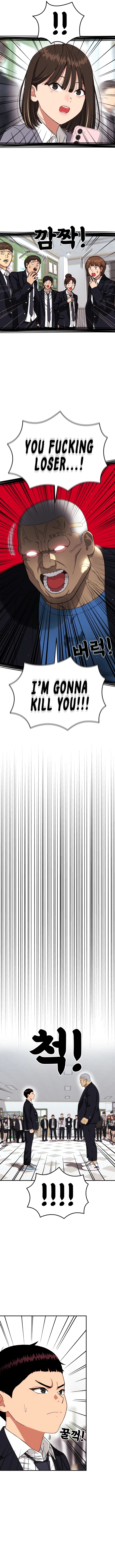 Chapter 75 - Image 2