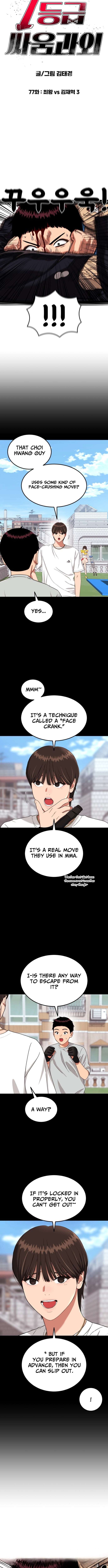 Chapter 77 - Image 3