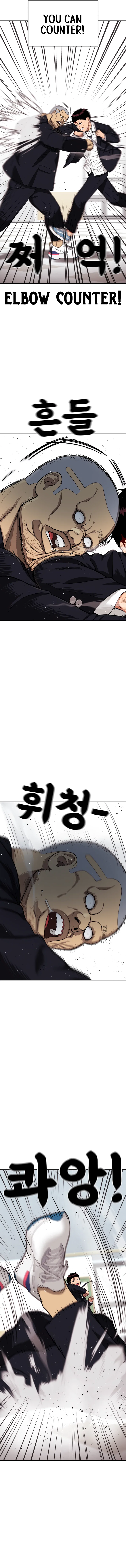 Chapter 78 - Image 14