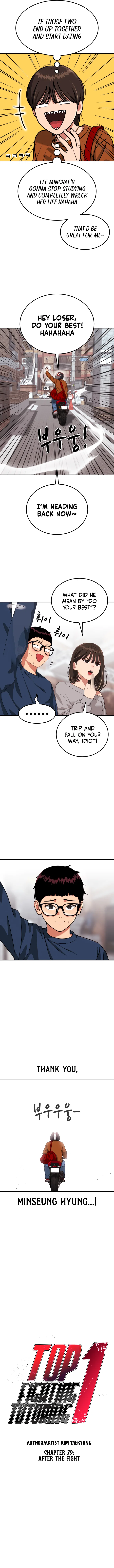 Chapter 79 - Image 3