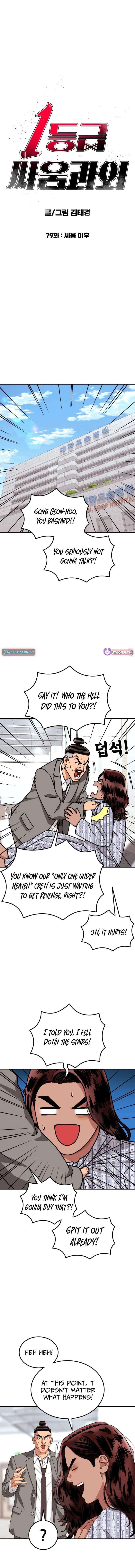 Chapter 80 - Image 6